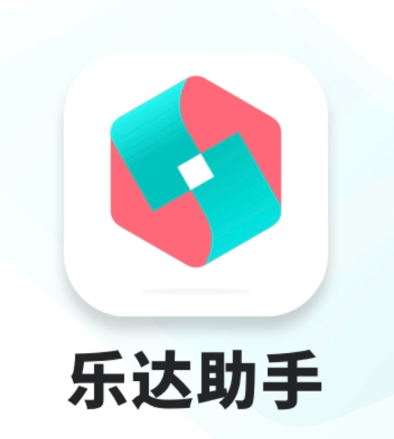 乐达助手Logo