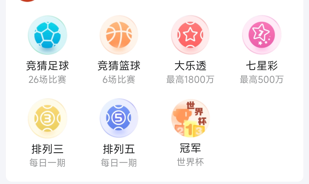 应用功能展示